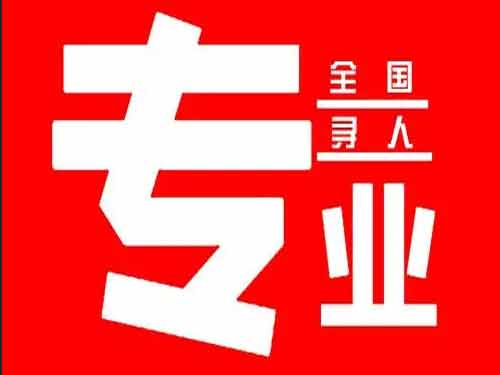 肥城侦探调查如何找到可靠的调查公司